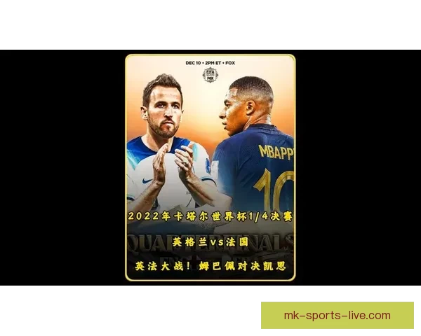 世界杯狂欢竞猜盛宴，尽享足球激情与荣耀对决