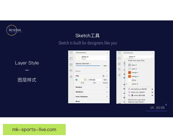 MK体育最新赛事动态全面解析与未来发展趋势揭秘