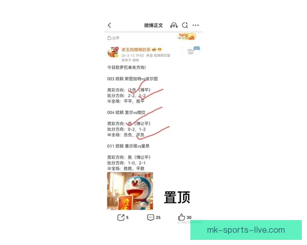 世界杯竞猜胜负平台最新玩法攻略与胜率提升技巧全解析