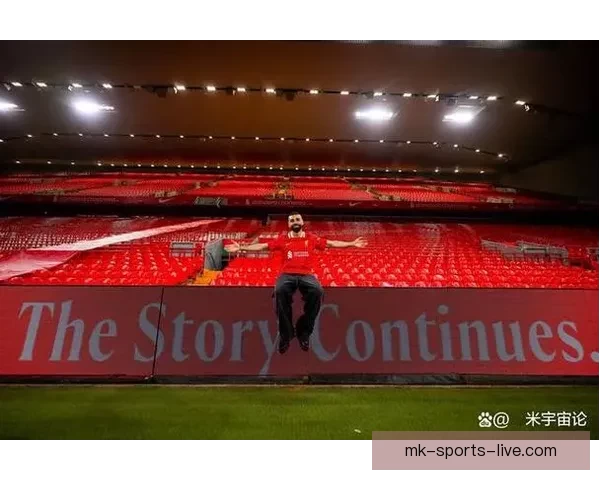 利物浦崩盘让人失望 欧冠决赛梦想几近荒唐