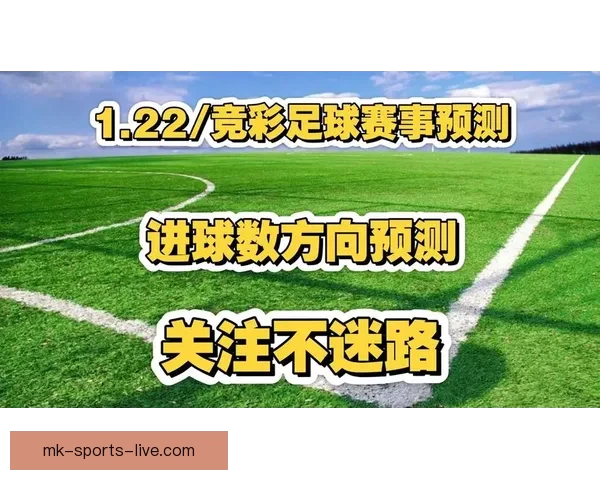 精准体育赛事竞猜分析与胜负走势预测全解析