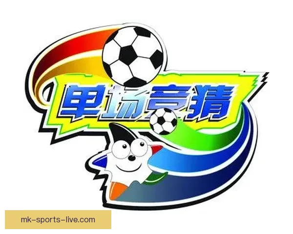 创新体育竞猜平台开启全新投注体验引领智能化互动竞技时代