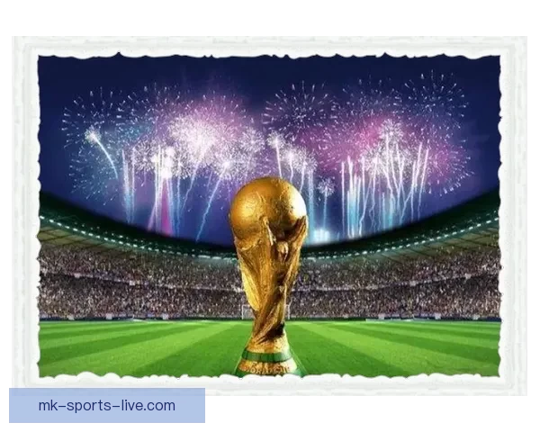 2026年世界杯展望：全球足球盛宴即将来临，历史新篇章等待开启