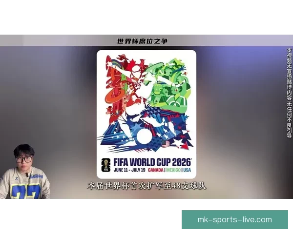 世界杯足球盛宴：权威竞猜平台助你洞察比赛全局