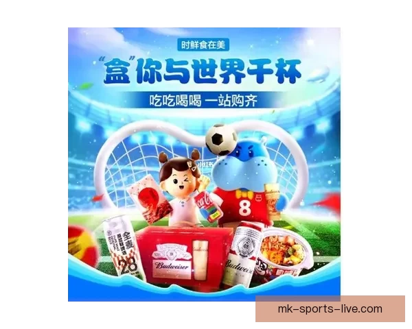 燃情世界杯精彩竞猜尽在入口体验赢大奖新乐趣