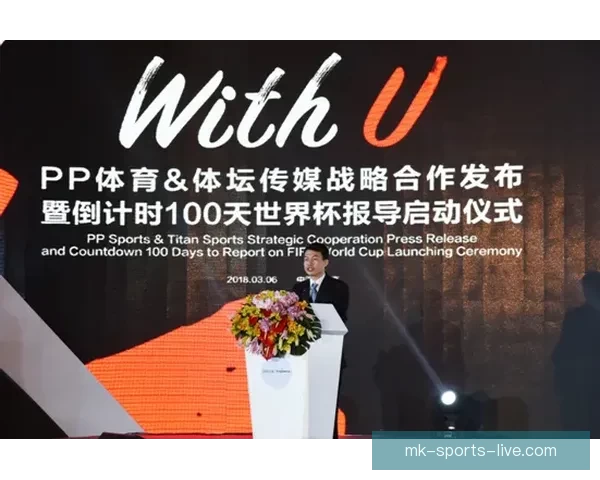 世界杯竞猜热门平台深度解析与用户体验全面升级指南